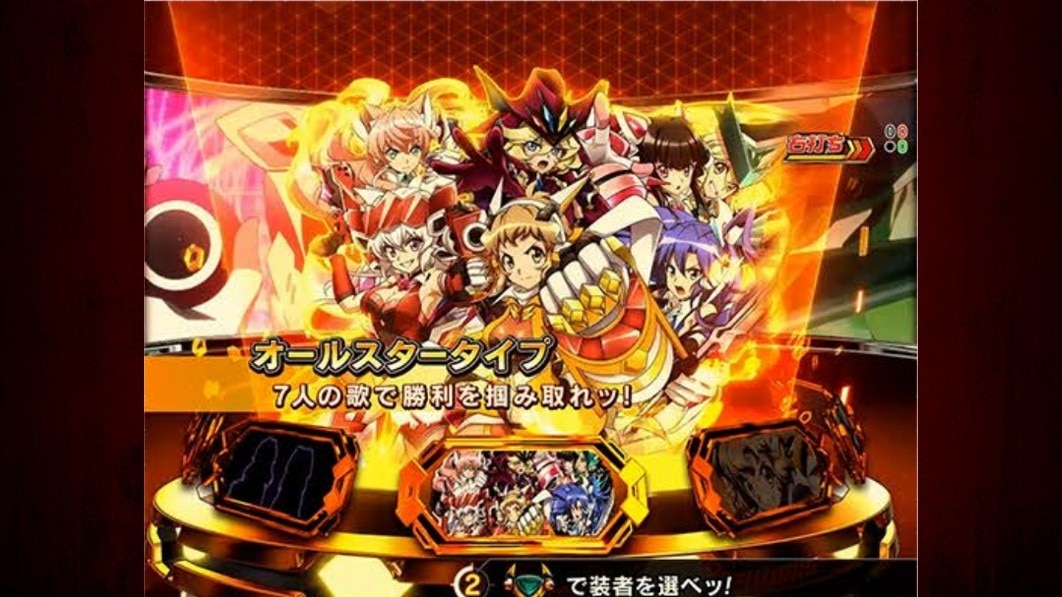 シンフォギア4　オールスタータイプ