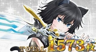 スロット転生したら剣でした　AT終了画面　白背景フラン
