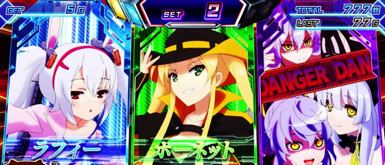 共同戦線ラッシュ　攻撃パート(2G目)