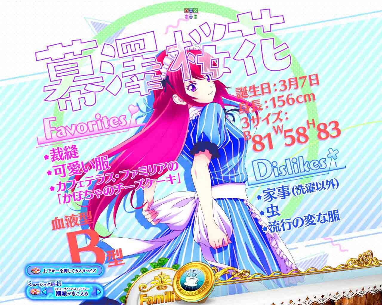 女神のカフェテラス　キャラPV予告