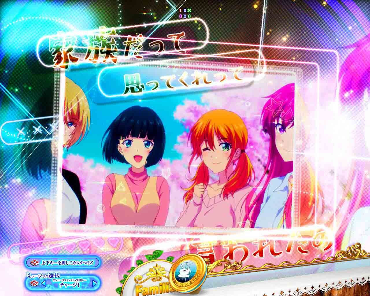 女神のカフェテラス　ウィンドウSU予告