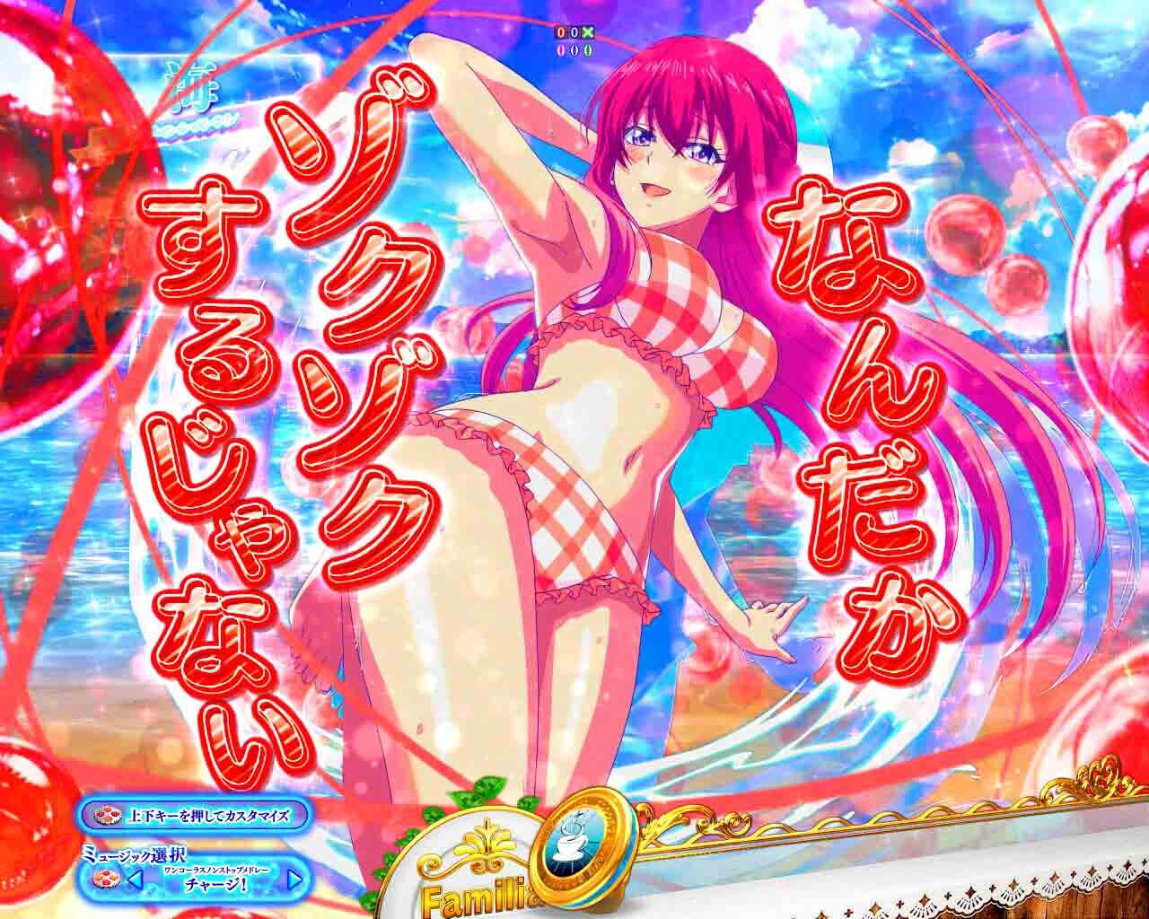 女神のカフェテラス　水着ヒロインSU予告　赤
