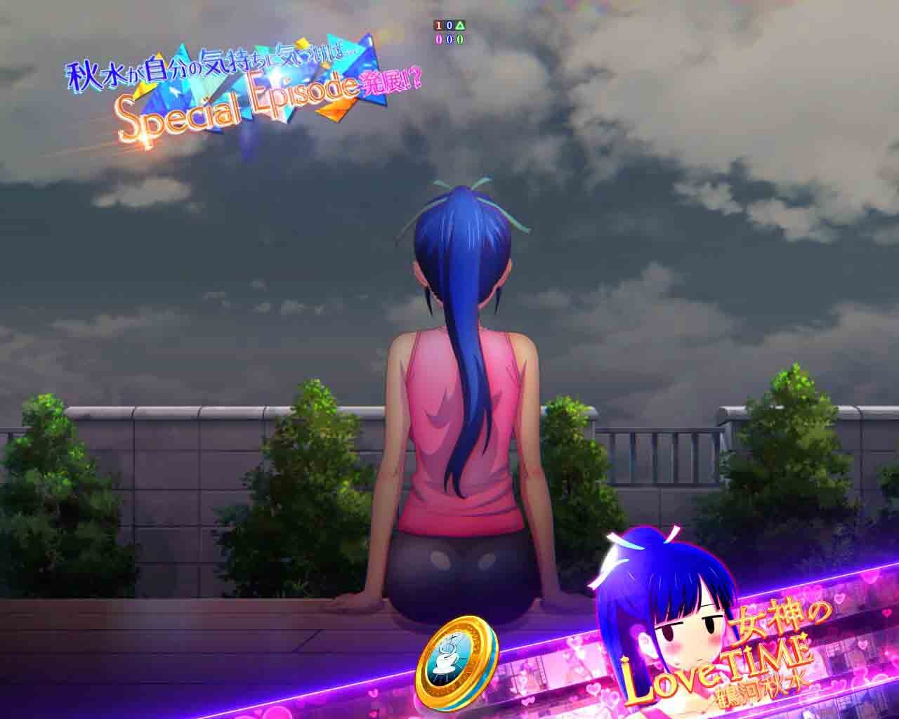 女神のカフェテラス　女神のLoveTime　鶴河秋水　曇天