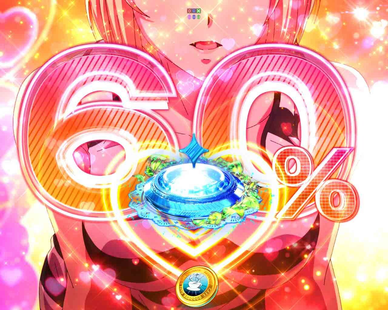女神のカフェテラス　女神のLoveTime　鳳凰寺紅葉　60％