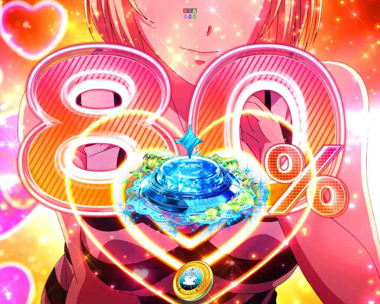 女神のカフェテラス　女神のLoveTime　鳳凰寺紅葉　80％
