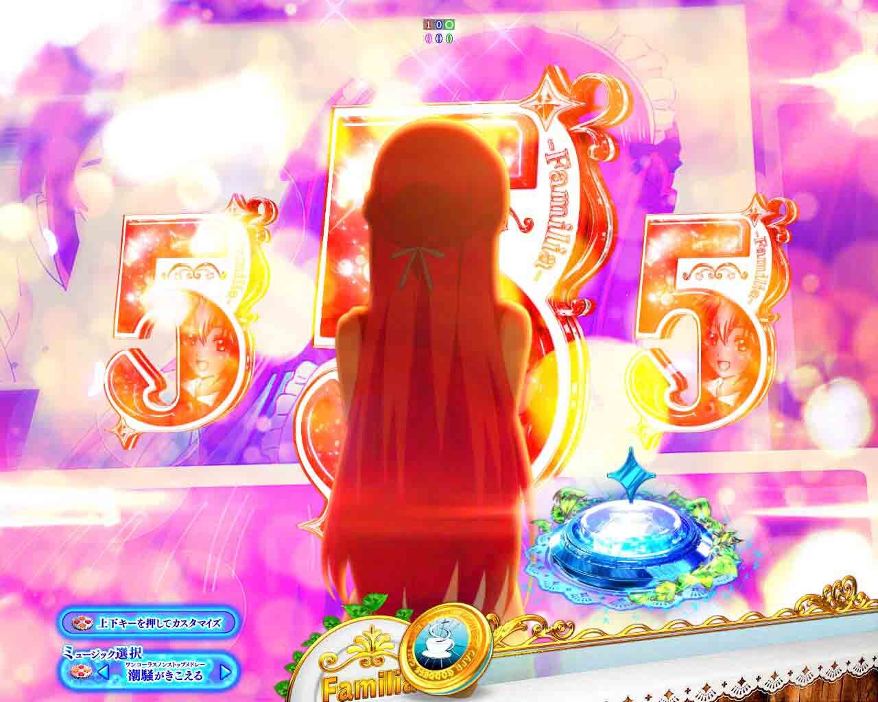 女神のカフェテラス　ヒロインボタン予告