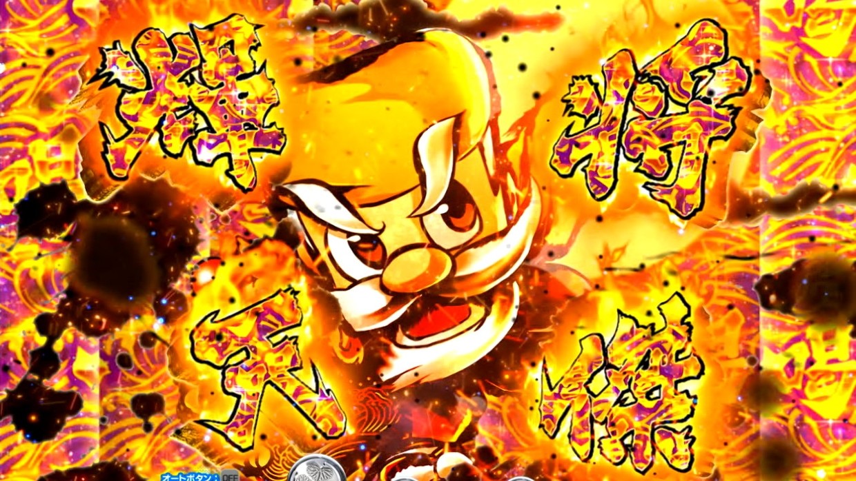 激喝柄