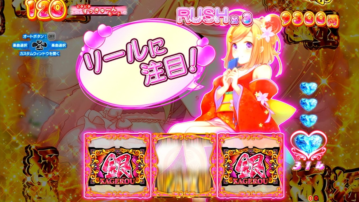 パネルあおり