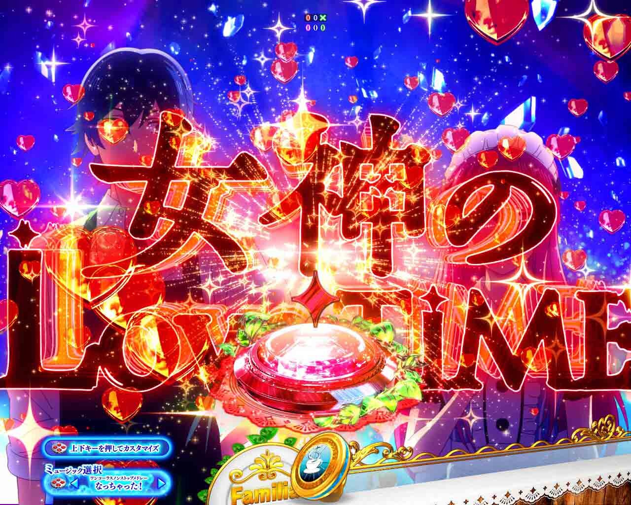女神のカフェテラス　女神のLoveTime突入あおり予告　赤ボタン
