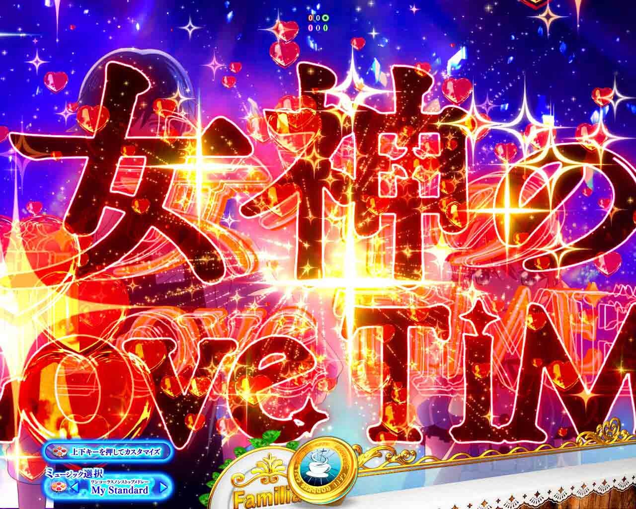 女神のカフェテラス　女神のLoveTime突入あおり予告
