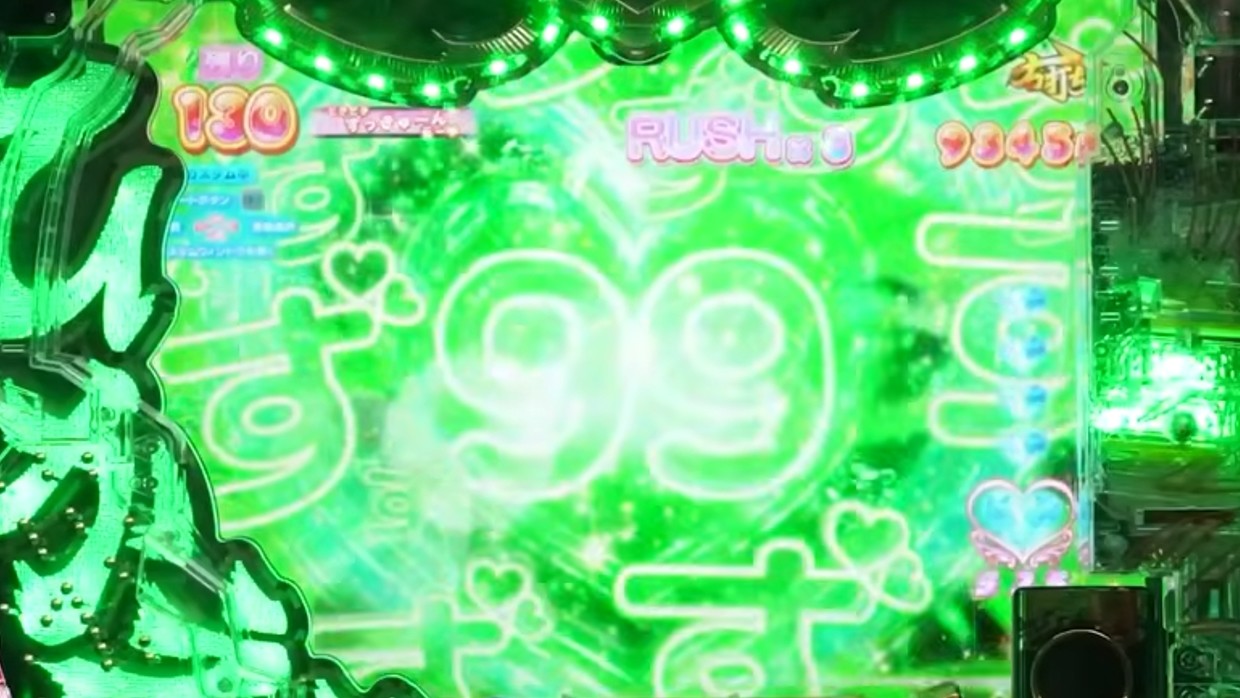 ずずずあおり