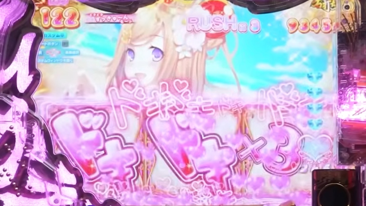 ドキドキ先読み