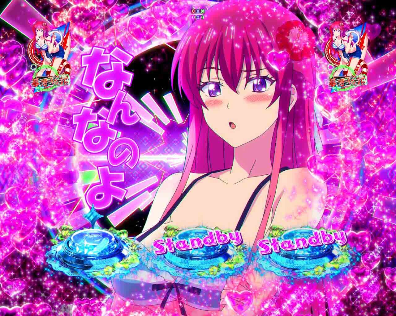 女神のカフェテラス　V獲得ミッション　桜花