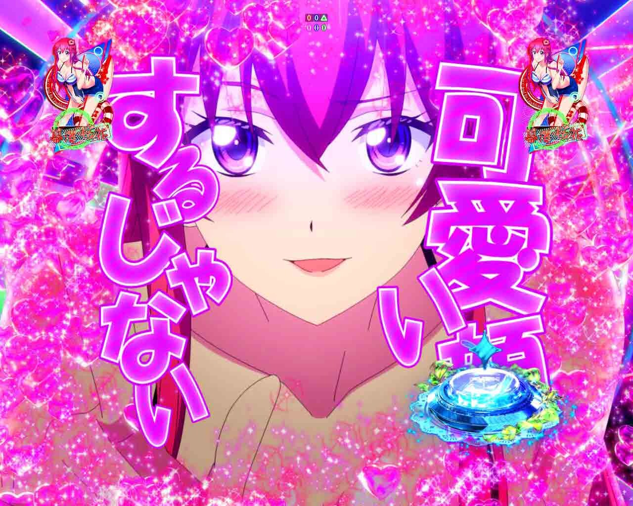 女神のカフェテラス　V獲得ミッション　桜花　デフォルト