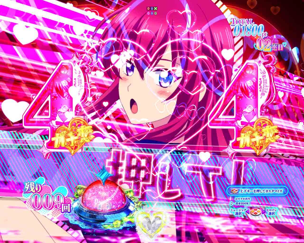 女神のカフェテラス　いきなりボタン予告