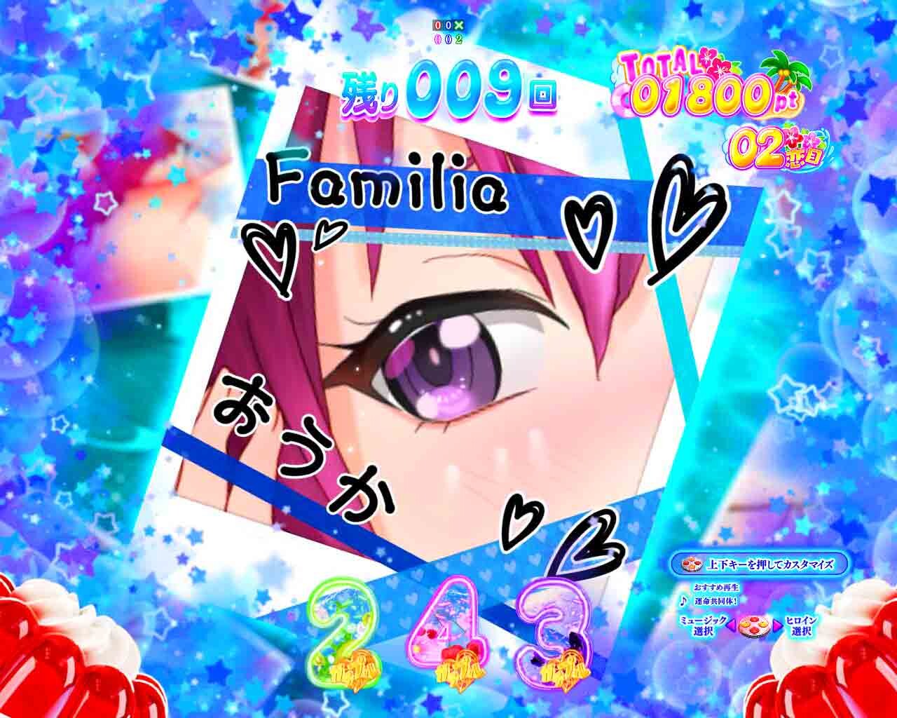 女神のカフェテラス　ヒロインシャッター前兆予告