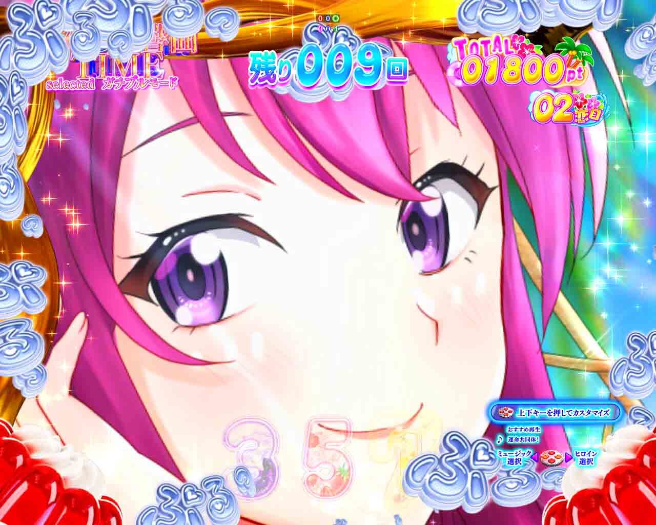女神のカフェテラス　ゼリーぷるぷる予告