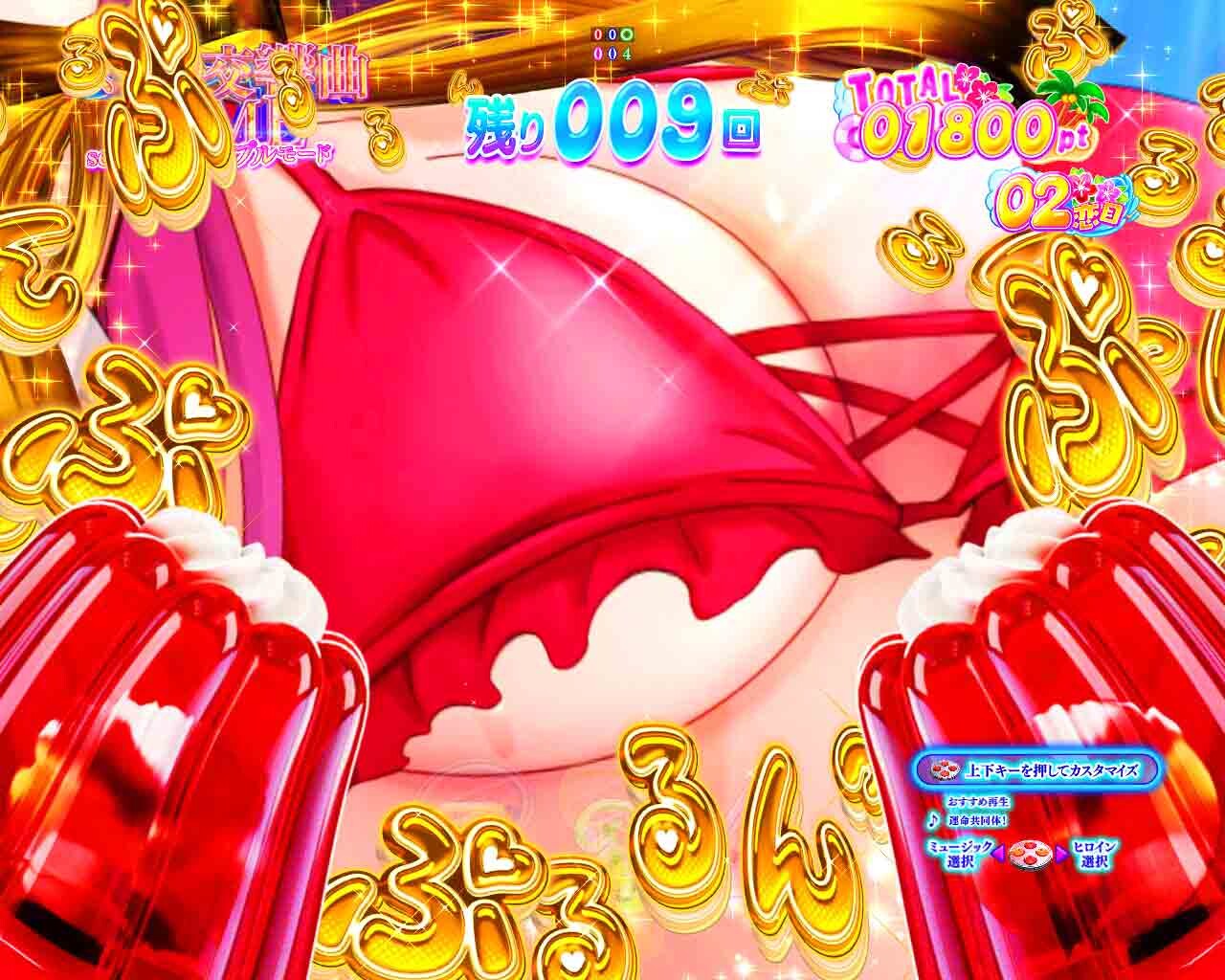 女神のカフェテラス　ゼリーぷるぷる予告　金