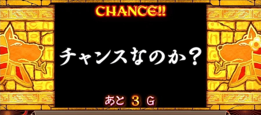 神の声演出