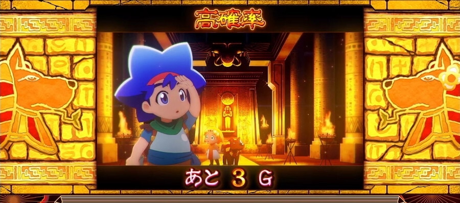 高確率ステージ