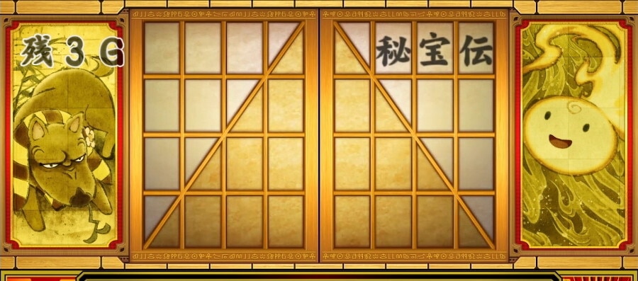 高確率