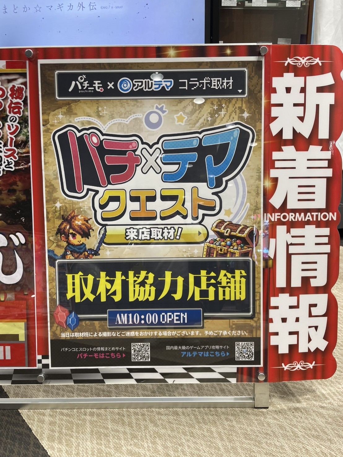 垂水店1