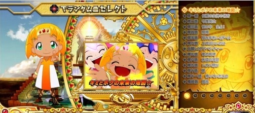 クレアの秘宝伝　楽曲