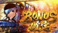 モンハンライズ　ボーナス確定画面　YOU