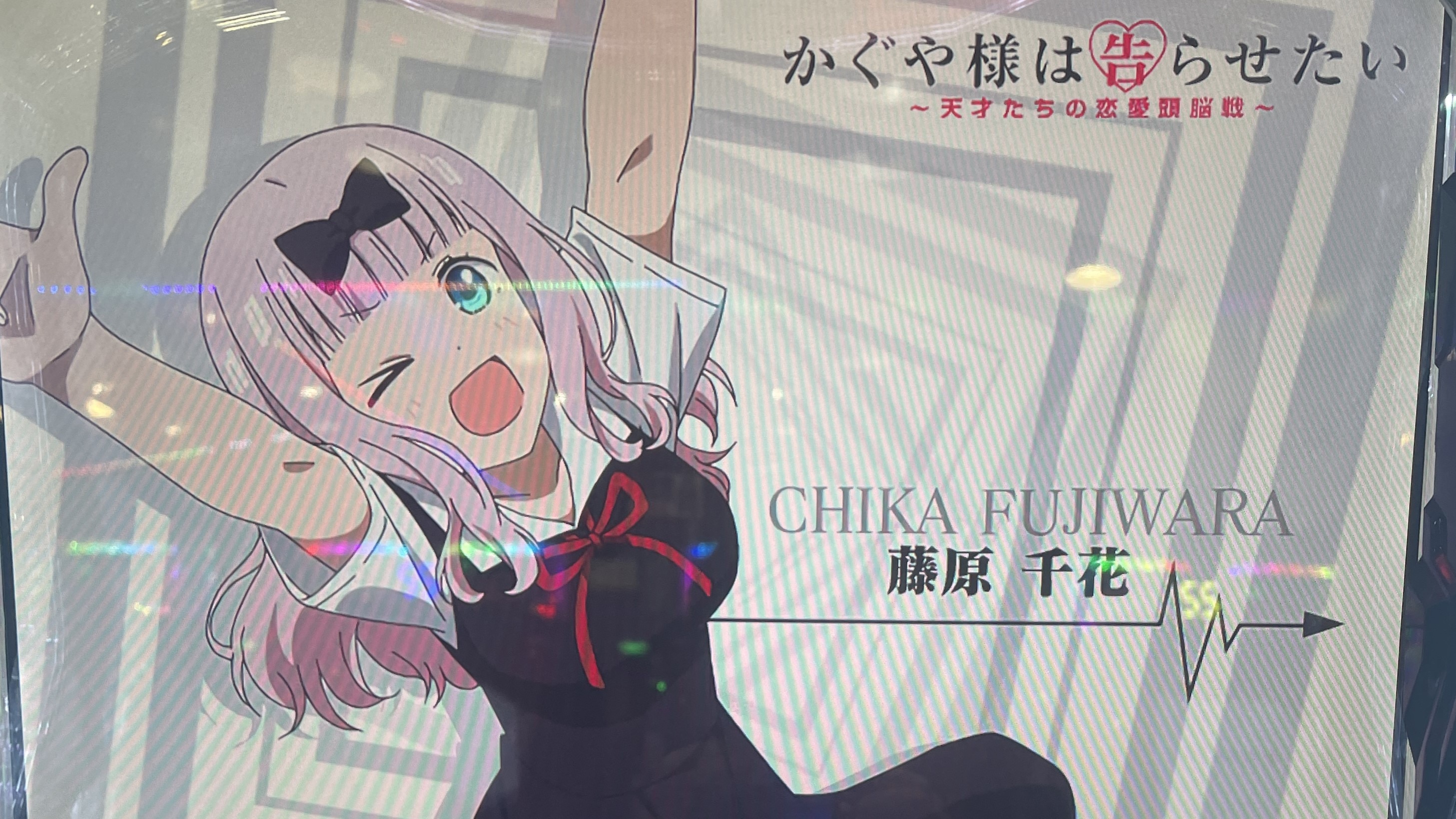 かぐや様は告らせたいスロット　アイキャッチ　白