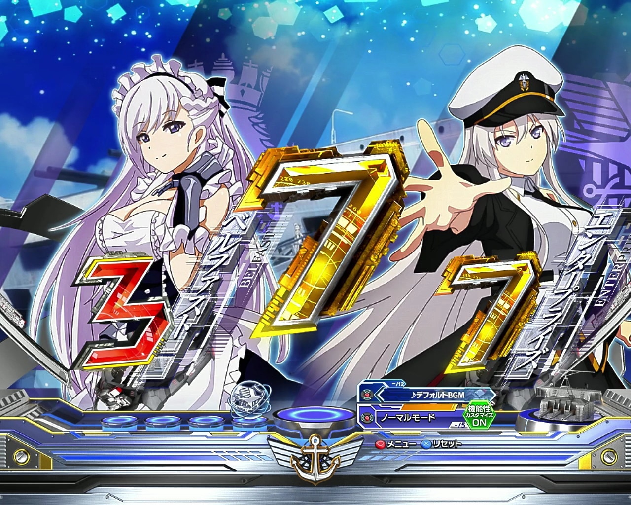アズレン79 エンタープライズチャンス目予告