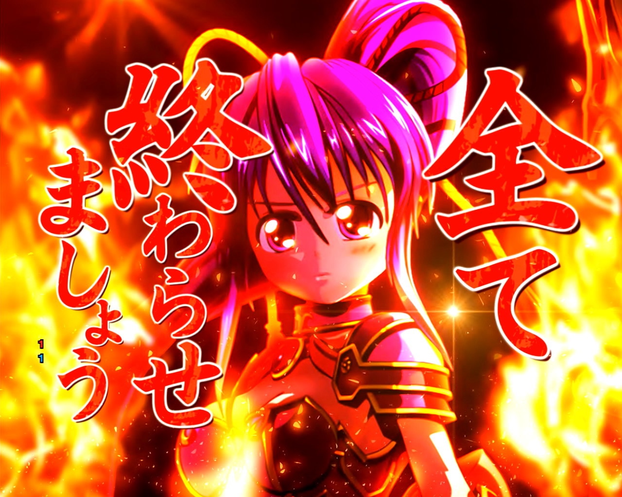 戦国乙女7LL　乙女の決意予告