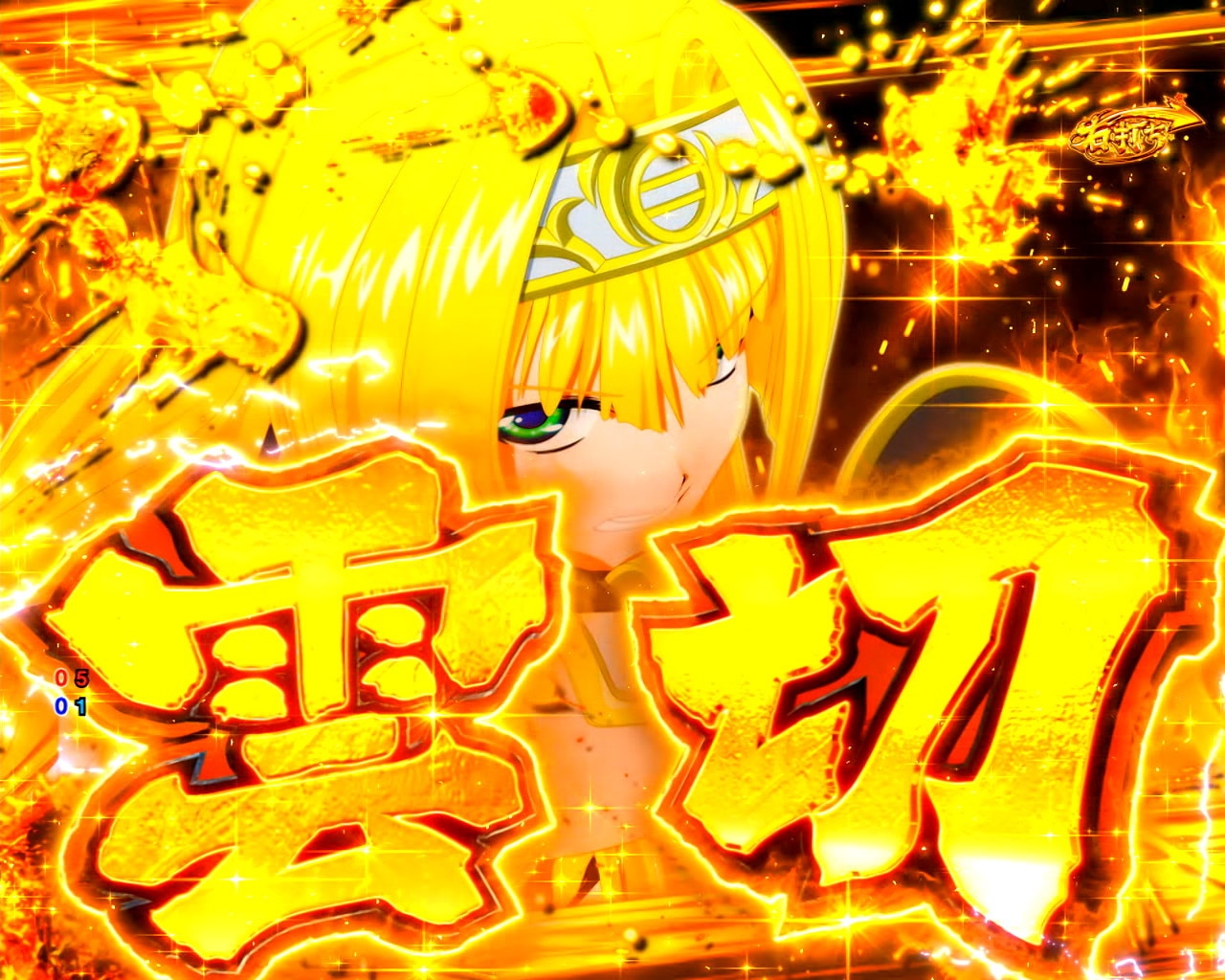 戦国乙女7LL　雷切