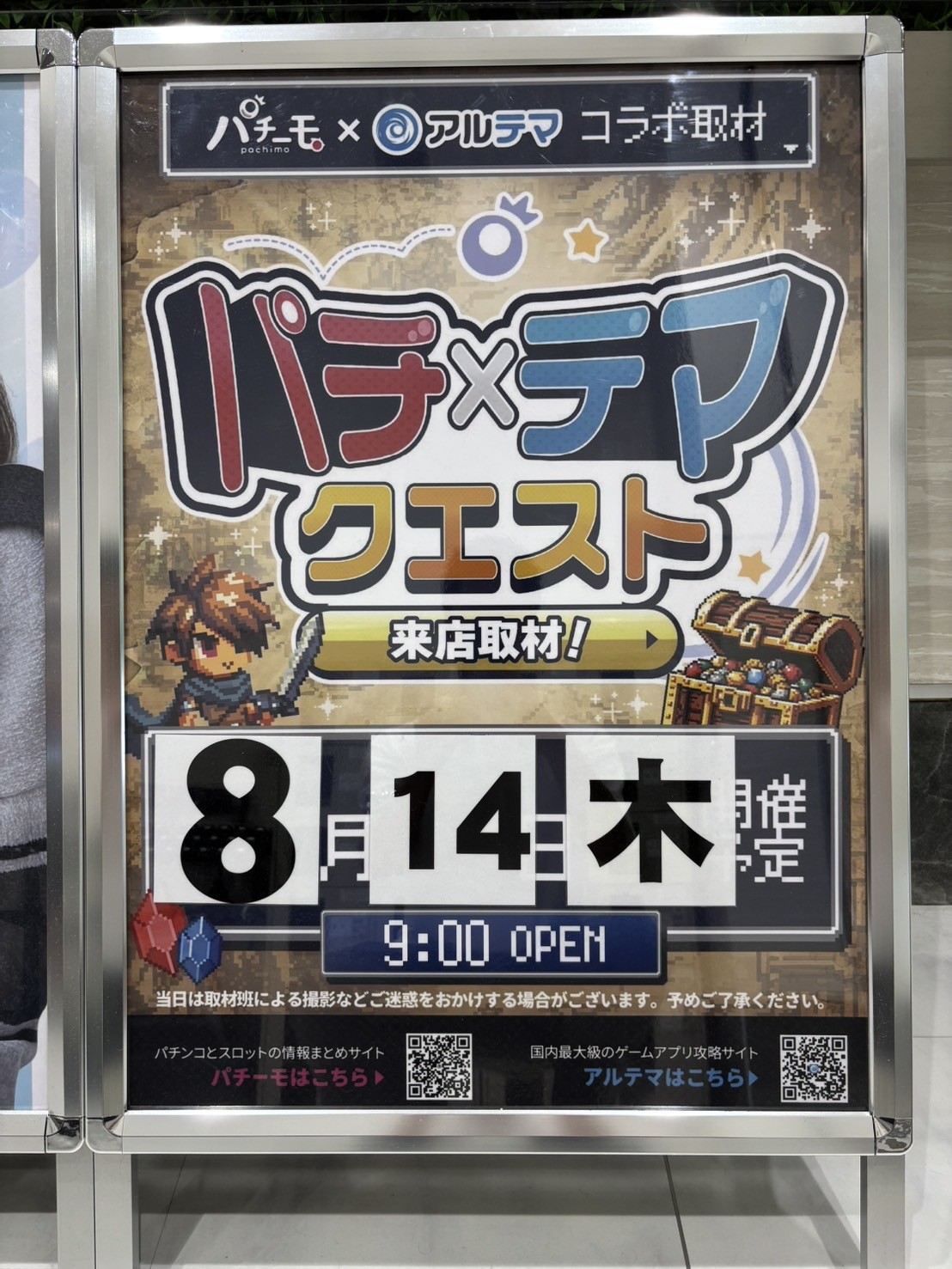 8.14MK本店6
