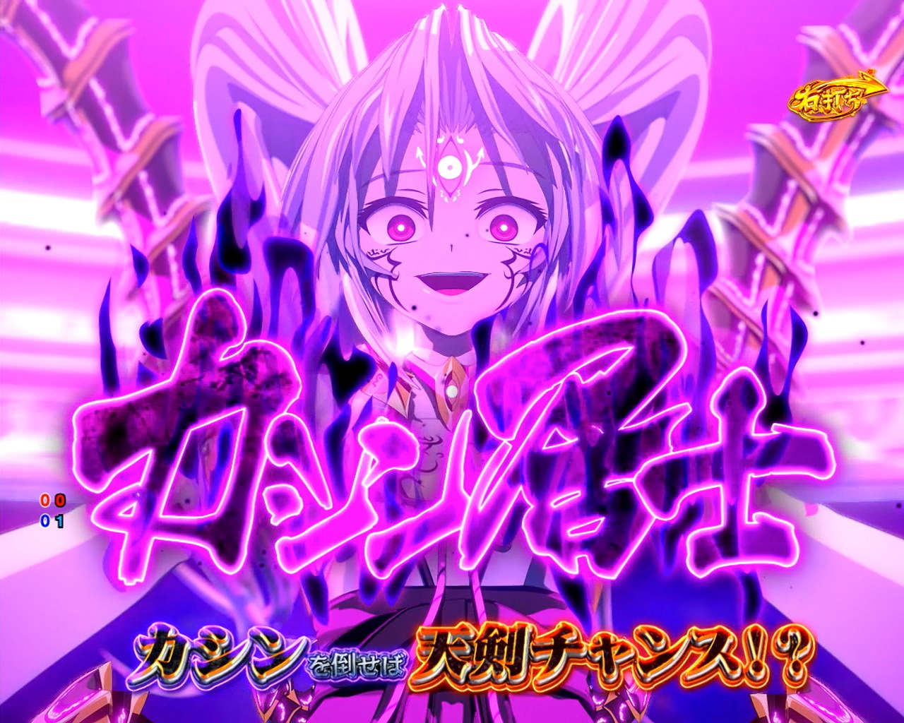 戦国乙女7LL　カシンVSヨシテルリーチ