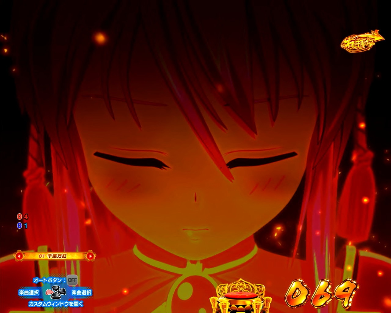 戦国乙女7LL　乙女の開眼