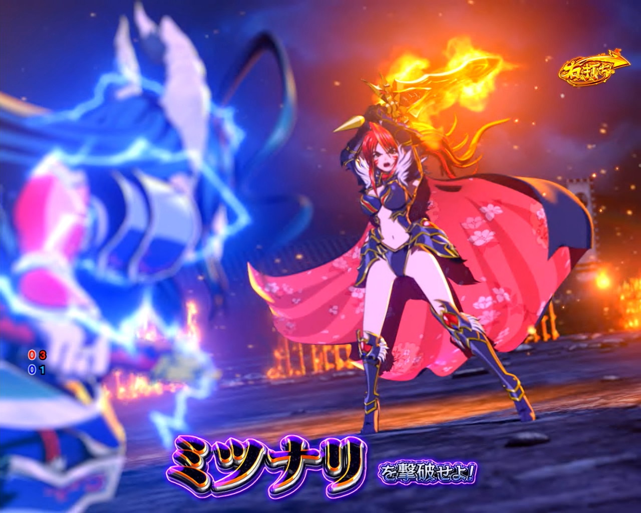 戦国乙女7LL　強モノアタック