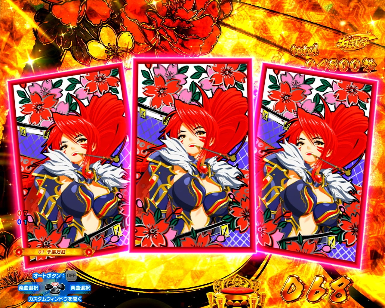 戦国乙女7LL　花札萌えカットイン予告