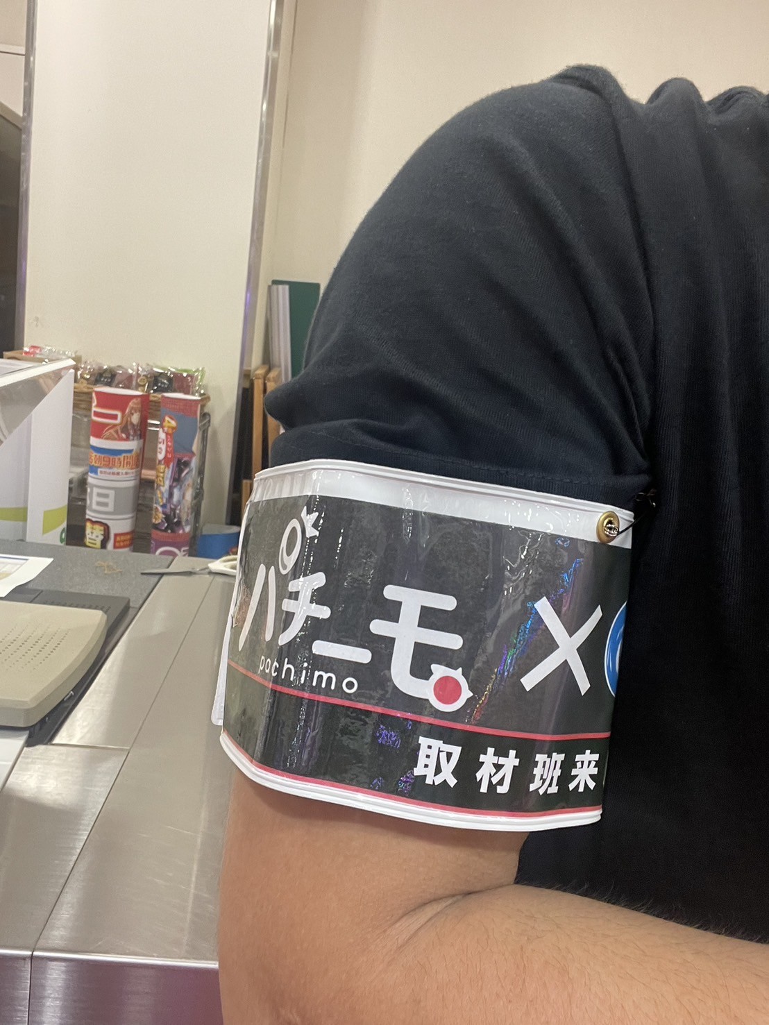 安城コロナ