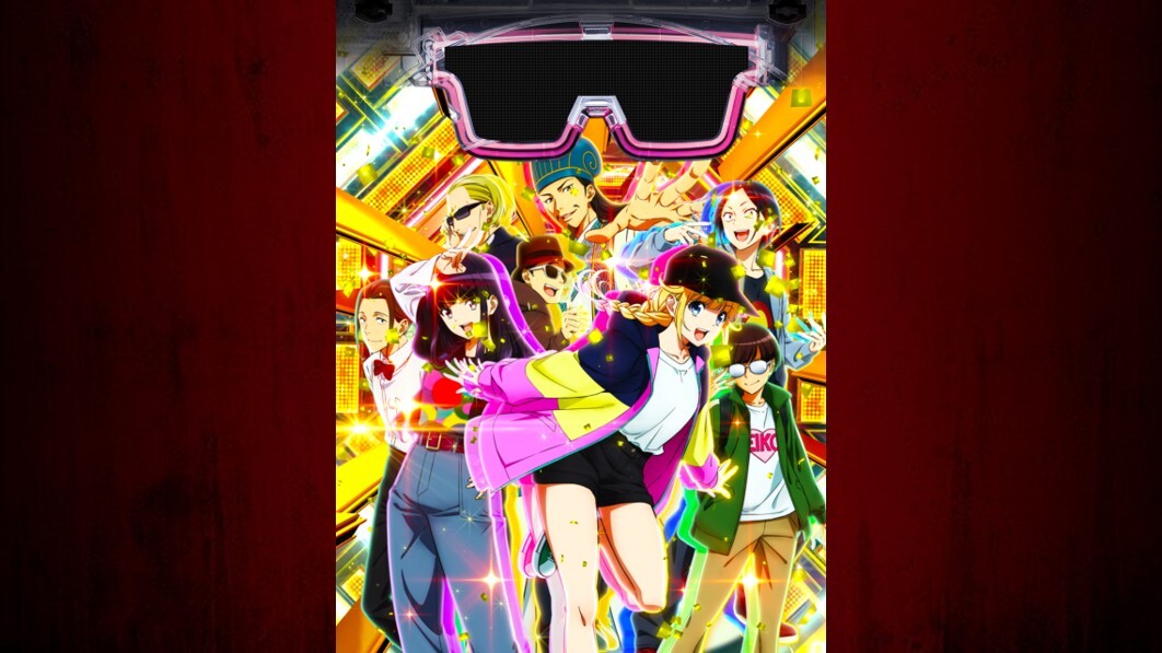 パリピ孔明　爆アゲカットイン