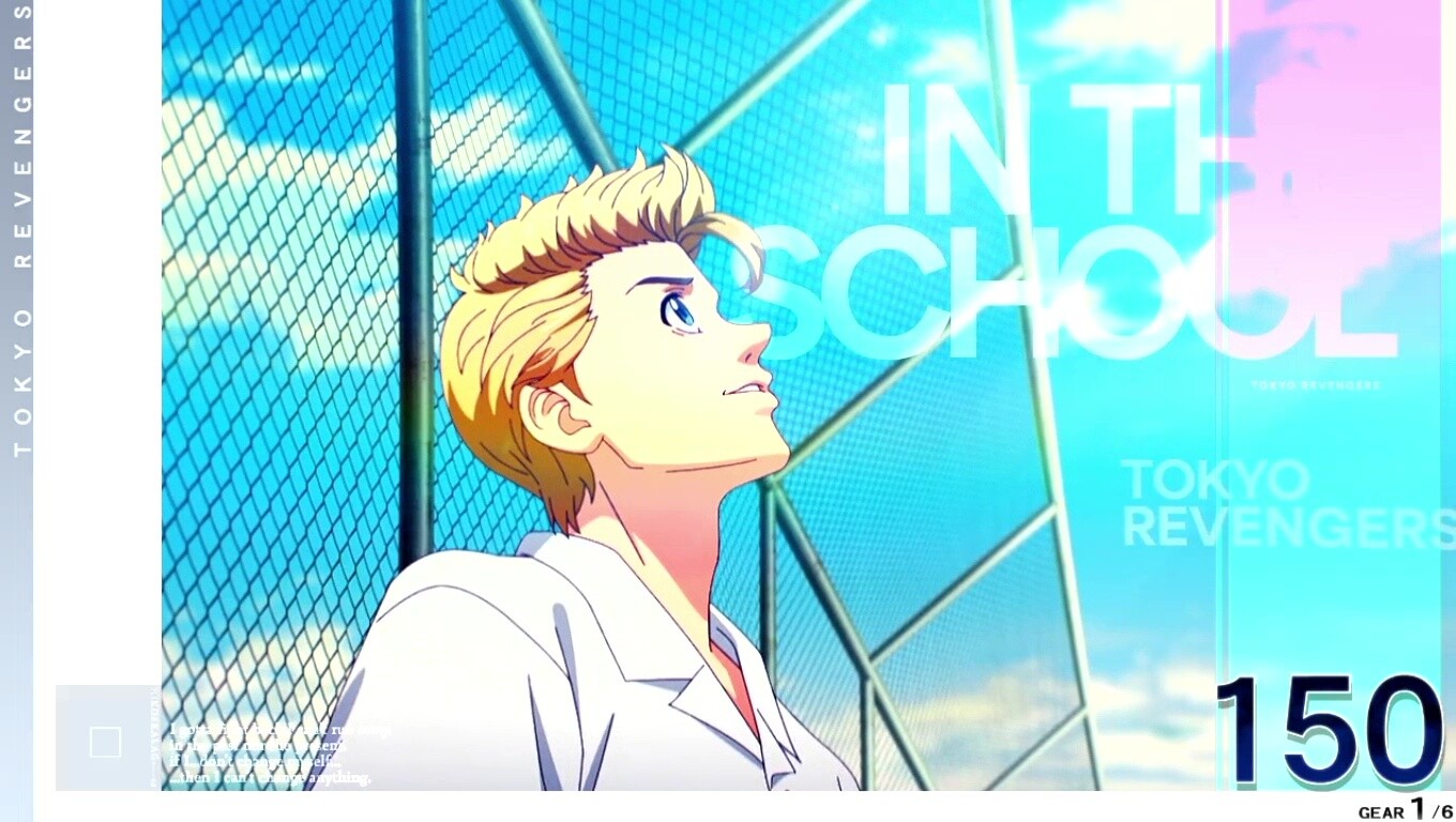 学校ステージ　スマスロ東京リベンジャーズ(東リベスロット)
