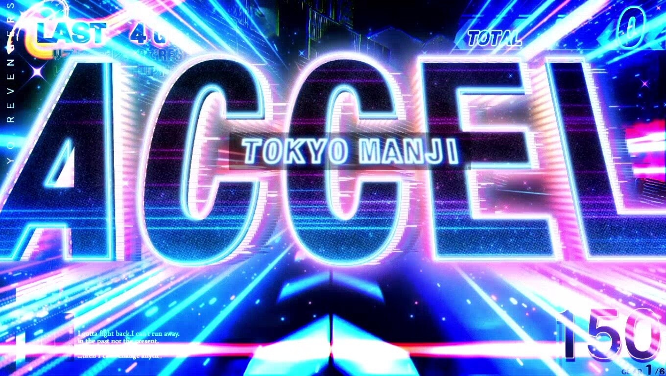 東卍アクセル　スマスロ東京リベンジャーズ(東リベスロット)