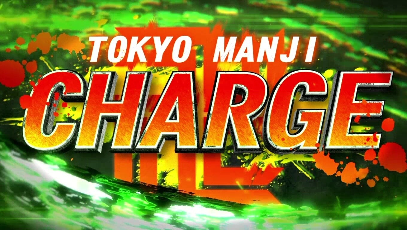 東卍チャージ　スマスロ東京リベンジャーズ(東リベスロット)