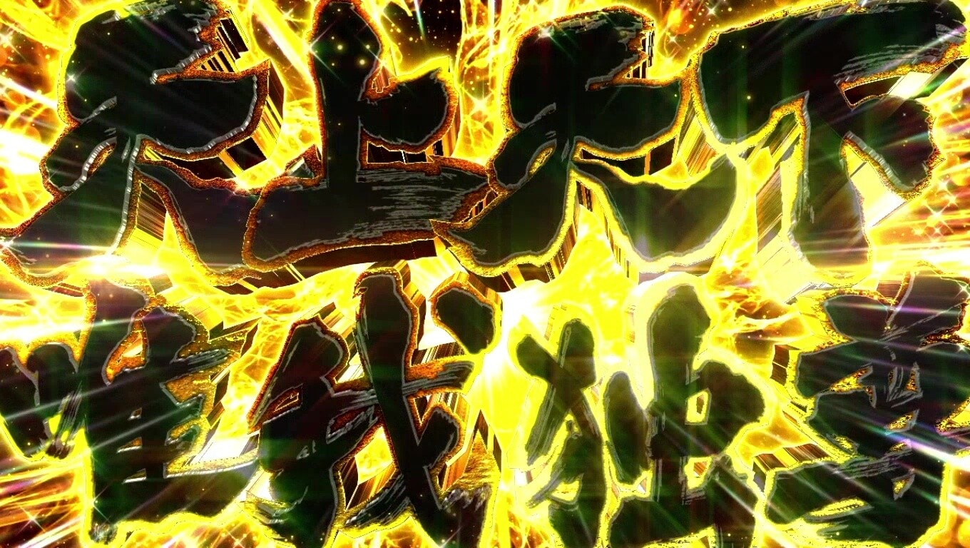 天上天下唯我独尊　スマスロ東京リベンジャーズ(東リベスロット)