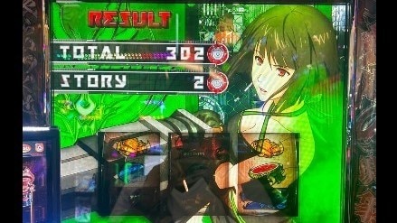 ゴッドイータースマスロ 終了画面サクヤ