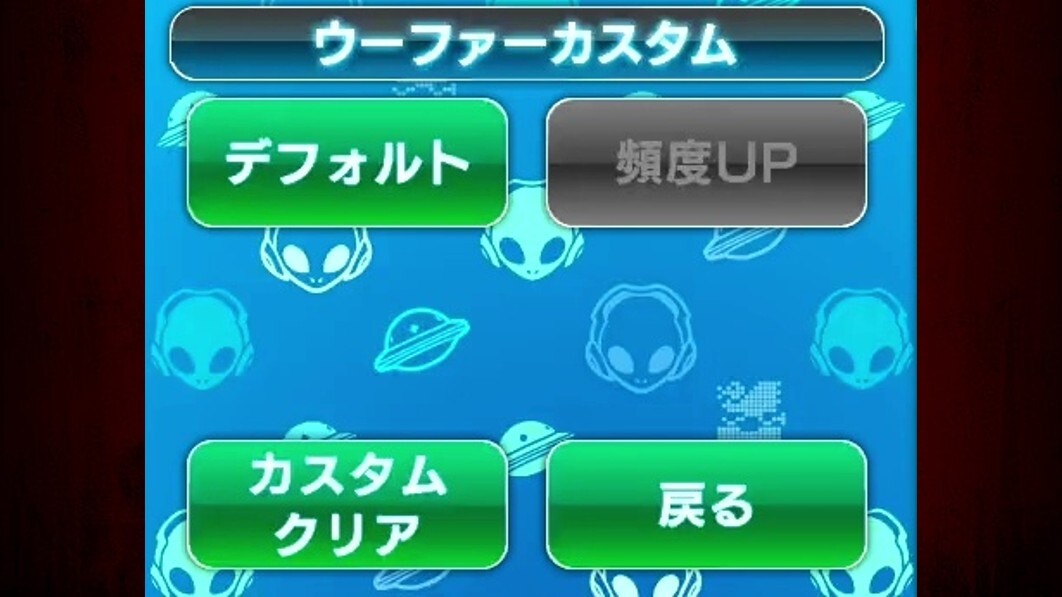 東京リベンジャーズ(東リベ)　共通カスタム
