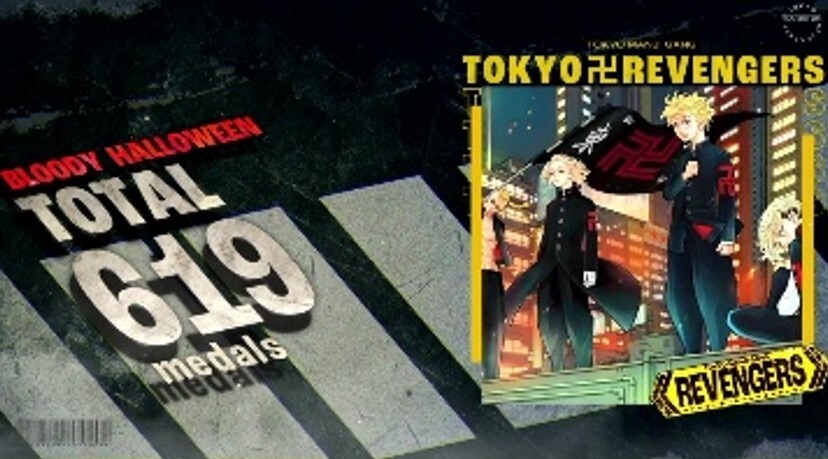 スマスロ東京リベンジャーズ(東リベスロット)　終了画面　東卍4人