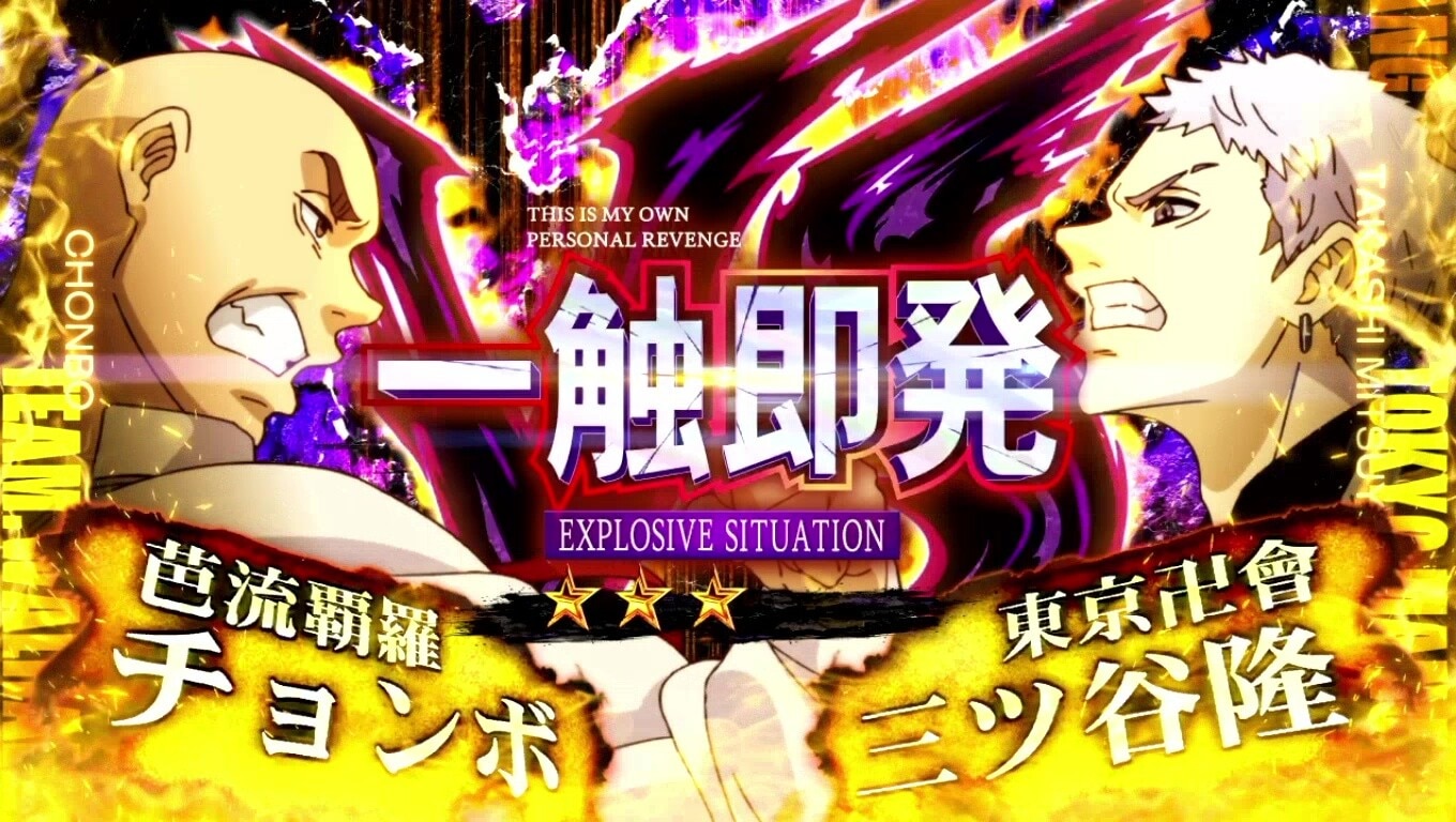 三ツ谷