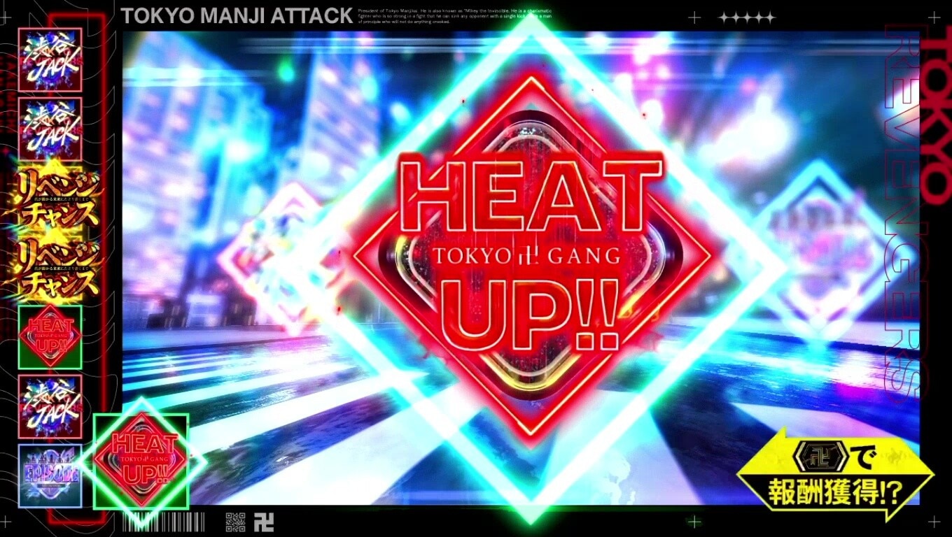 HEAT UP