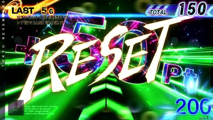 東京リベンジャーズ(東リベ)　東卍ACCEL