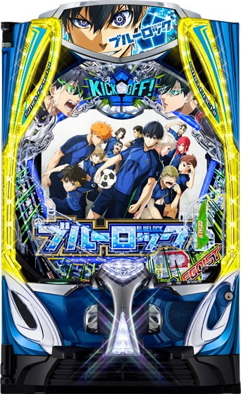 eフィーバーブルーロック
